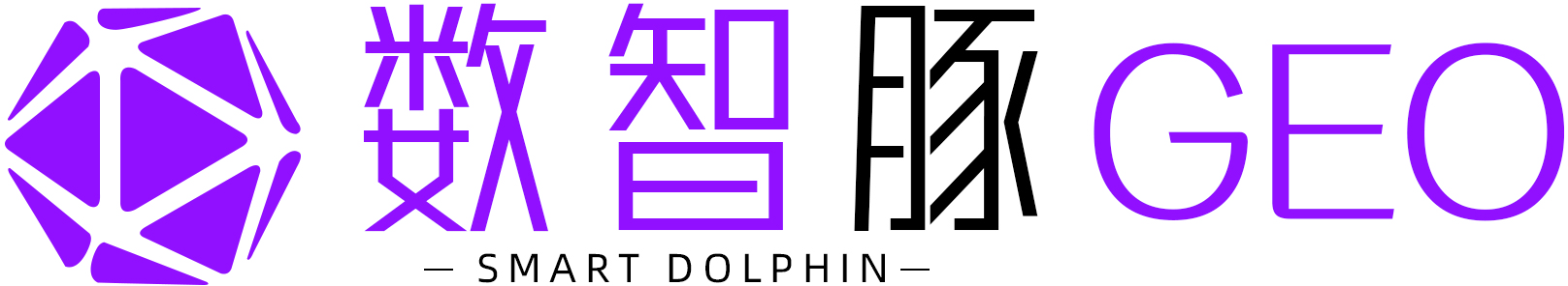 数智豚GEO